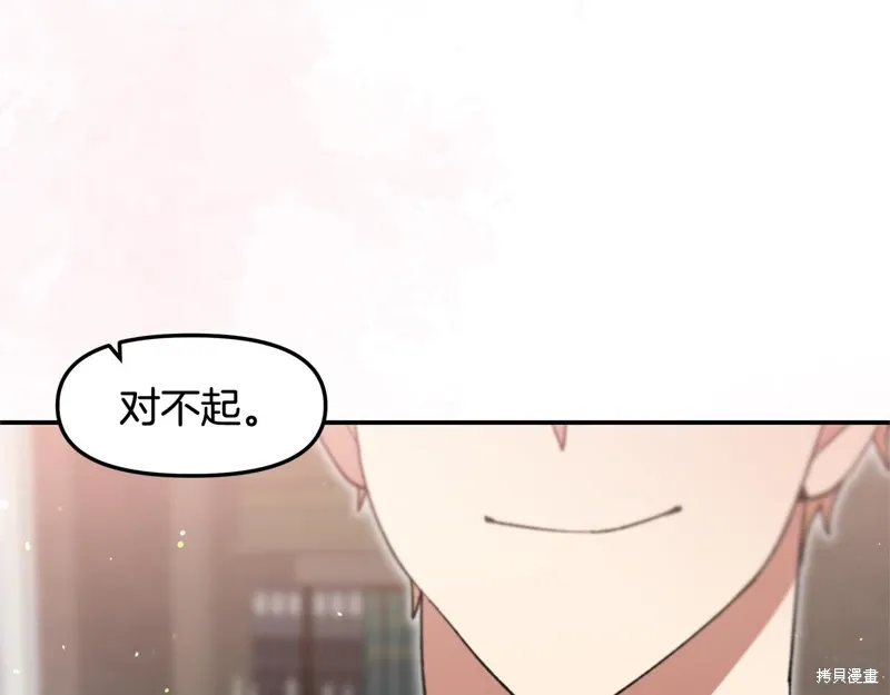 第46话98
