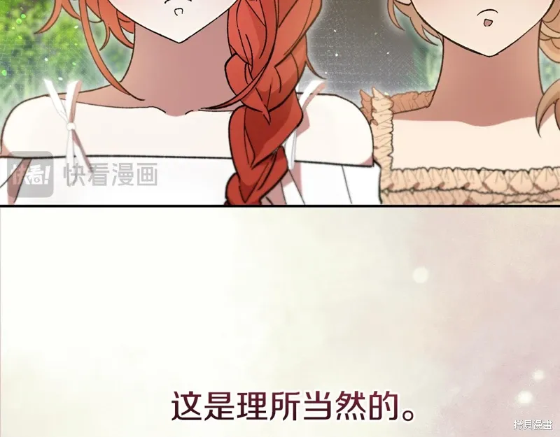 第40话29