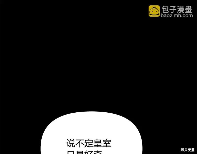 第47话143