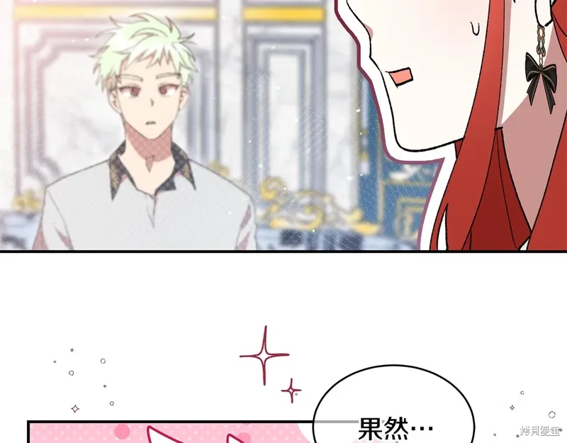 第41话10
