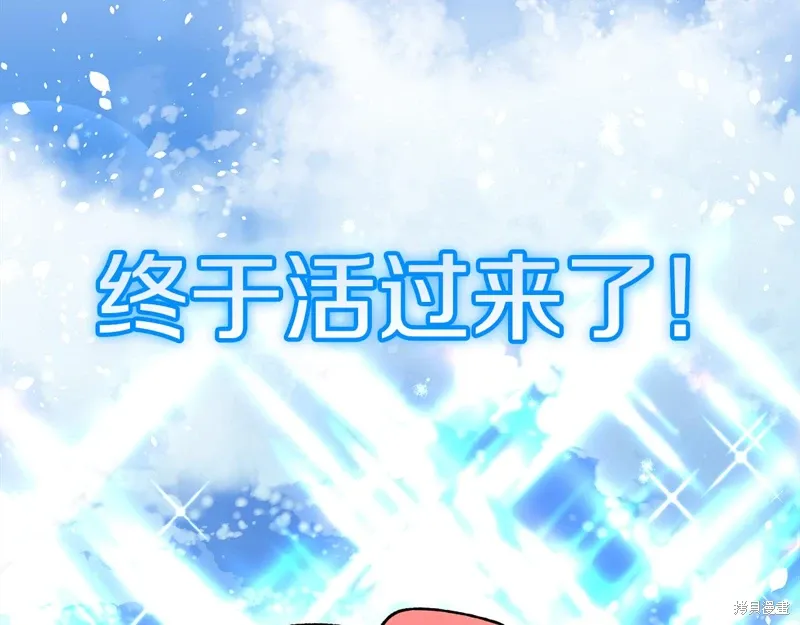 第46话58