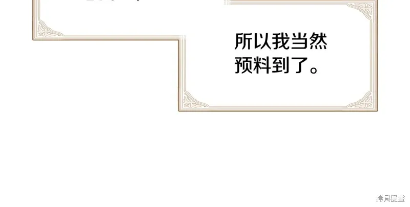 第49话96