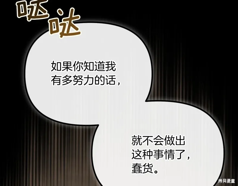 第52话182