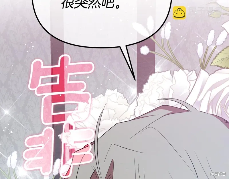 第54话84