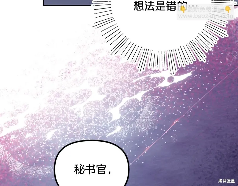 第39话170