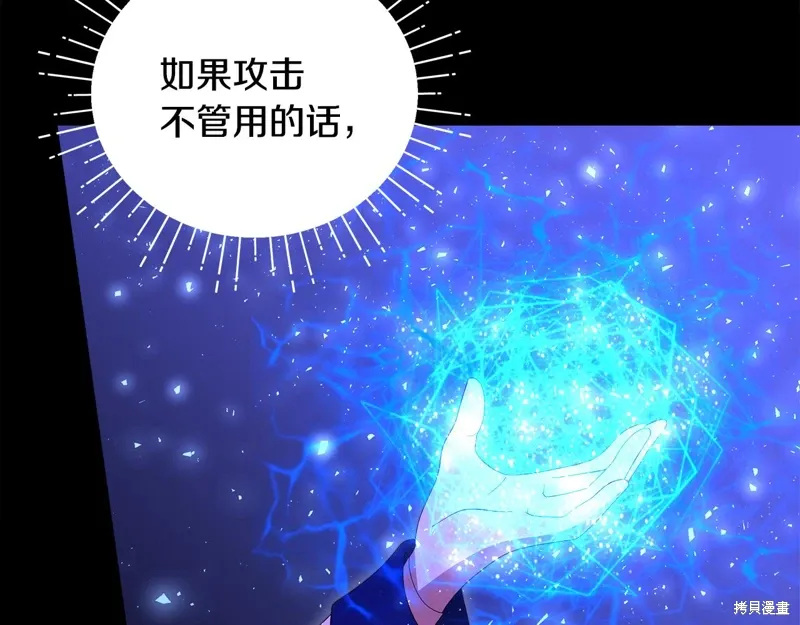 第60话季2完131