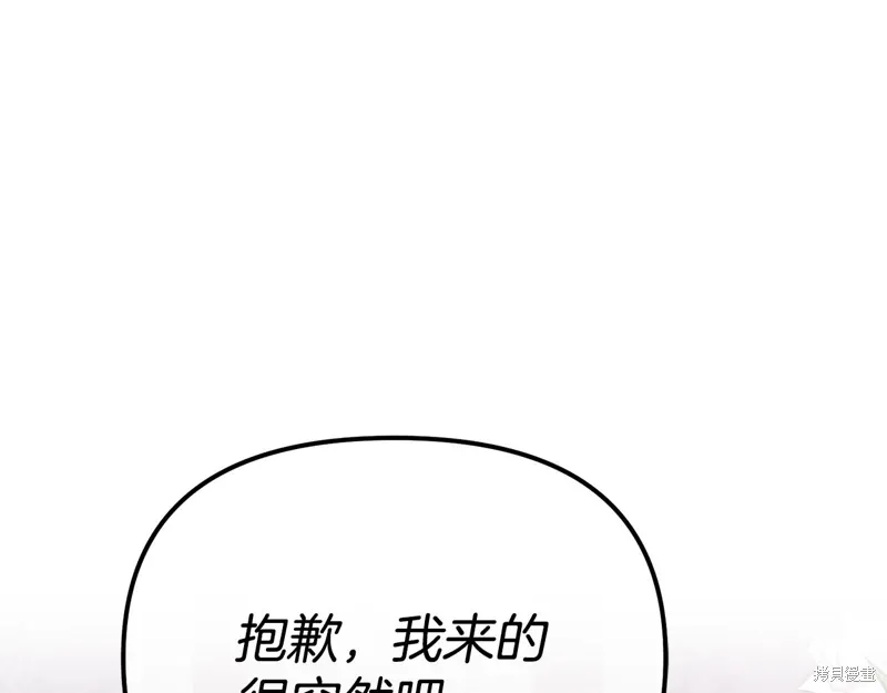第54话83