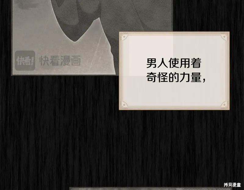 第38话51