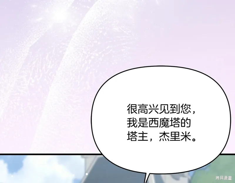 第56话8