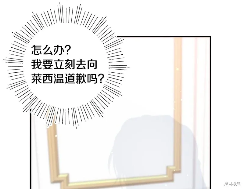 第46话81