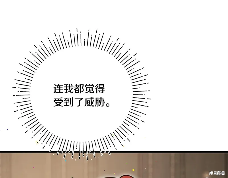 第52话231