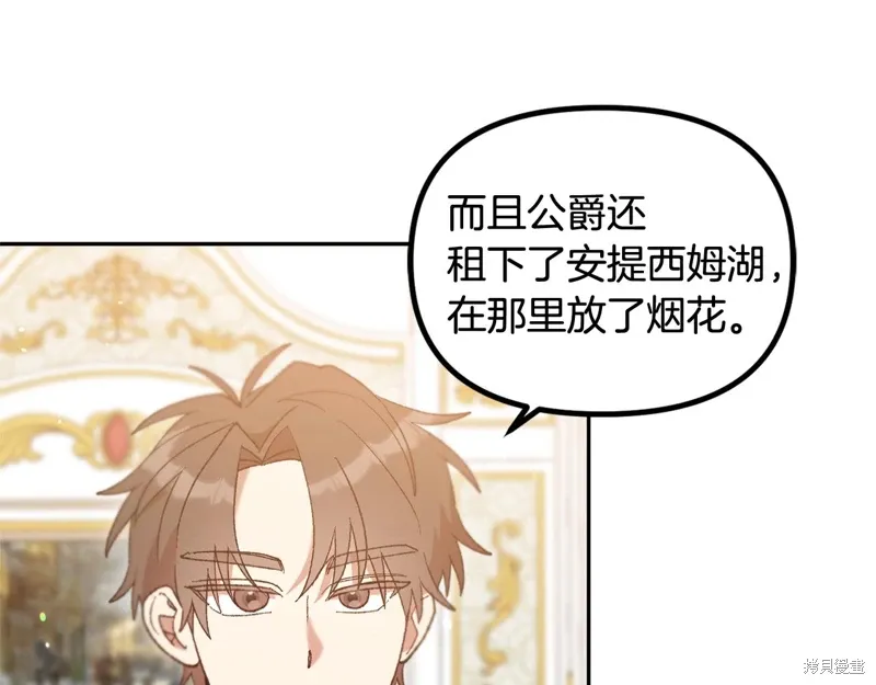 第39话157