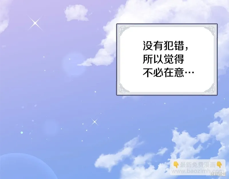 第41话141