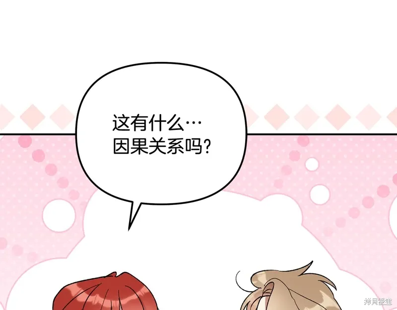第39话84