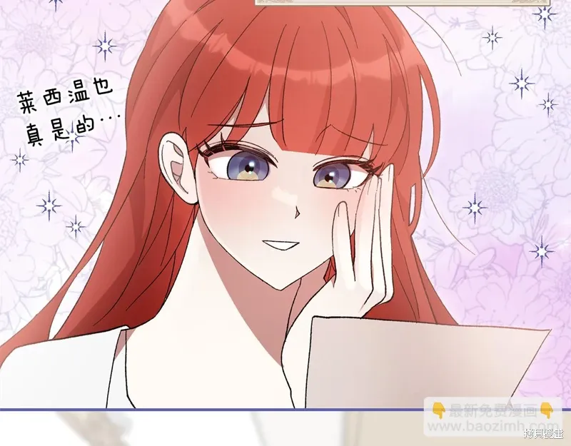 第44话25
