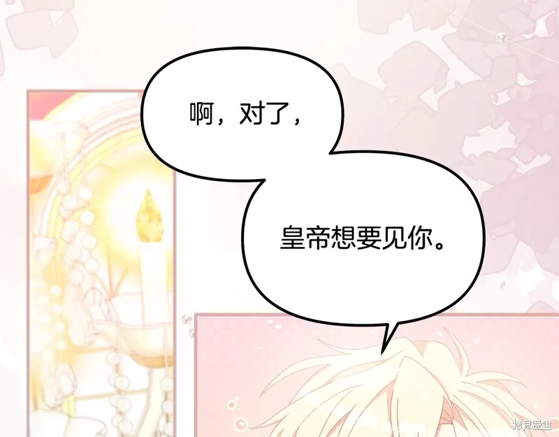 第49话91