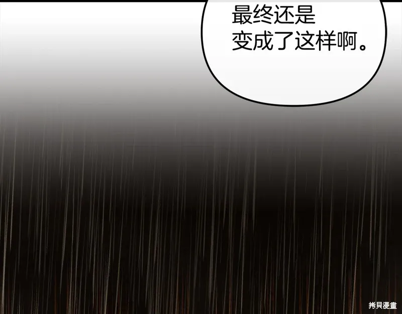 第53话133
