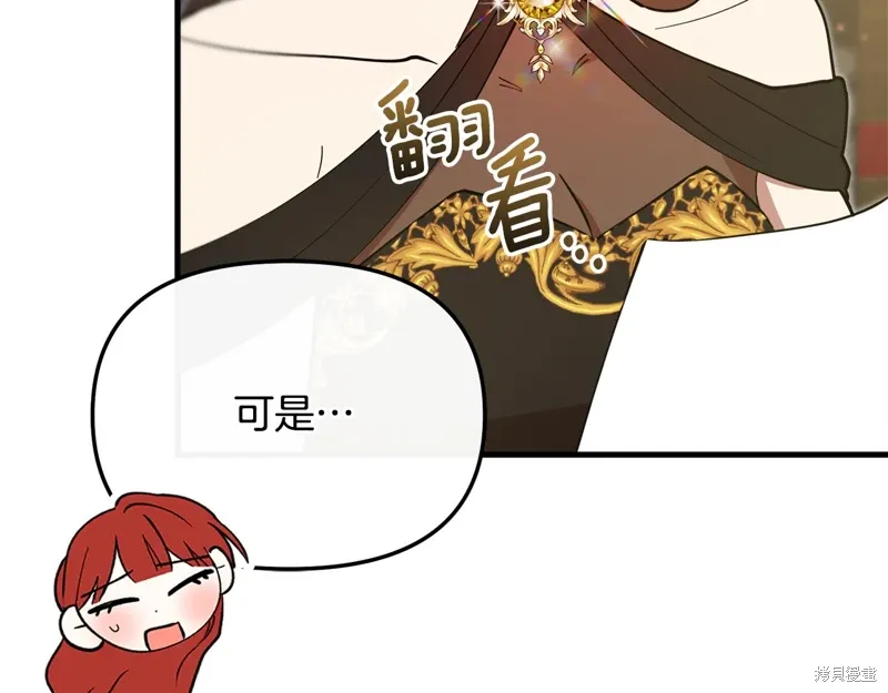 第53话50