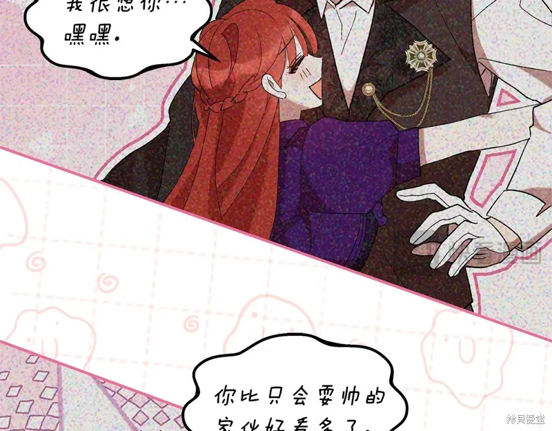 第46话70