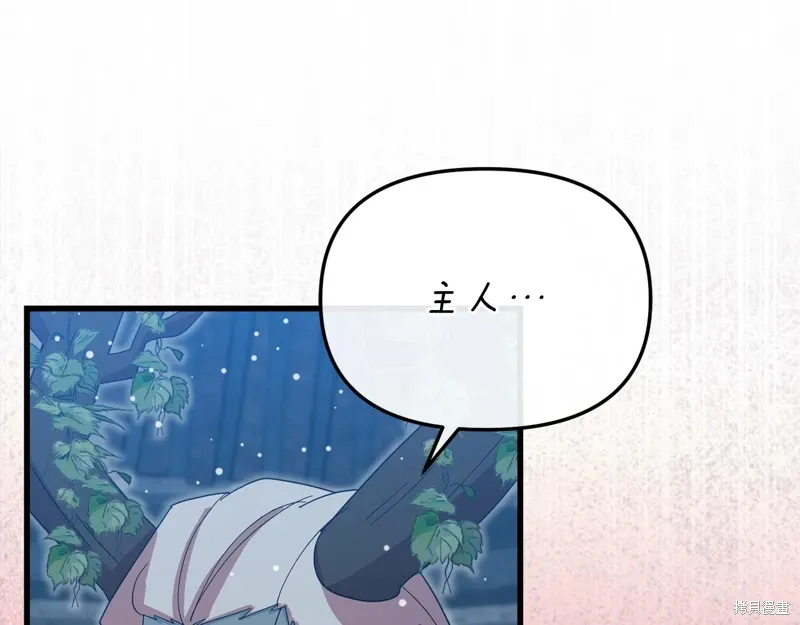 第57话58