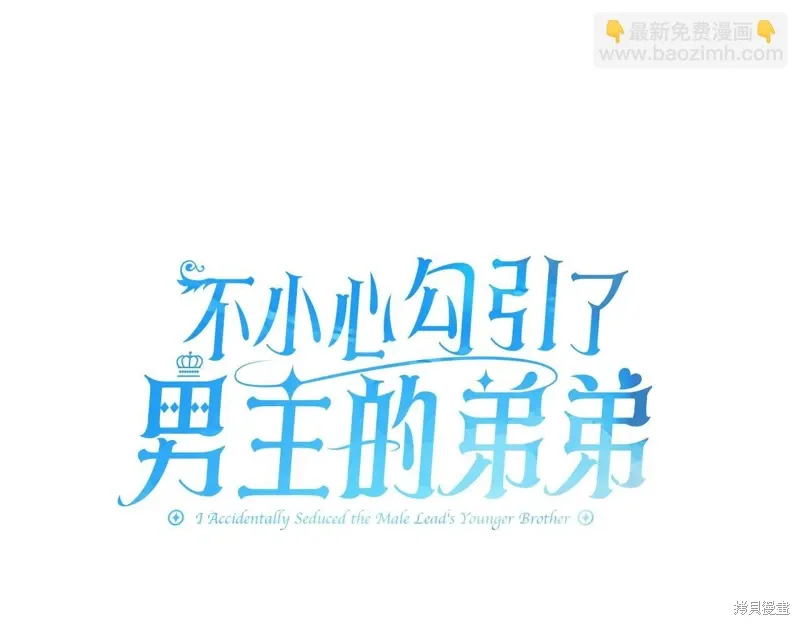 第47话19