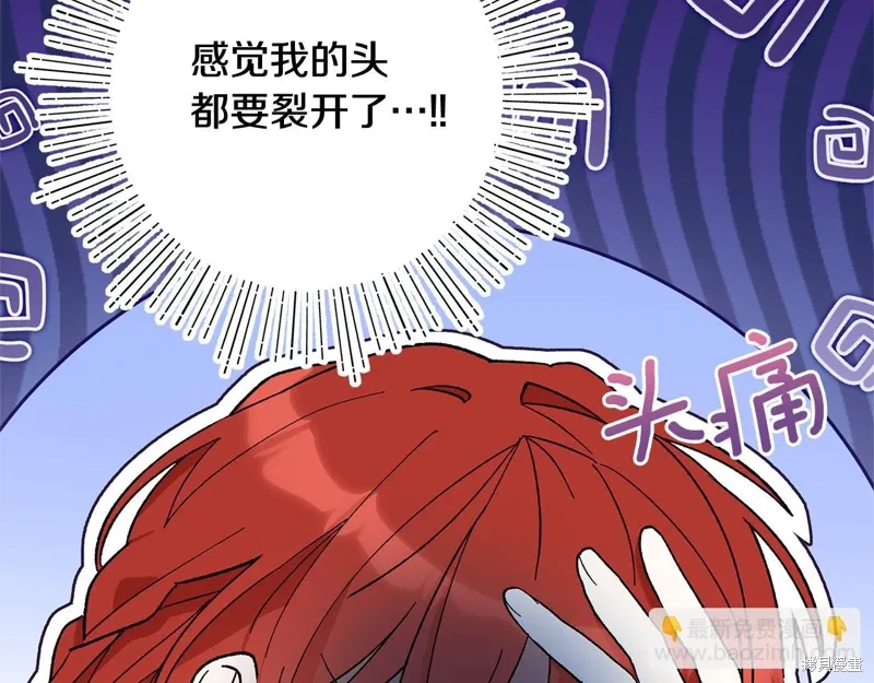 第46话52