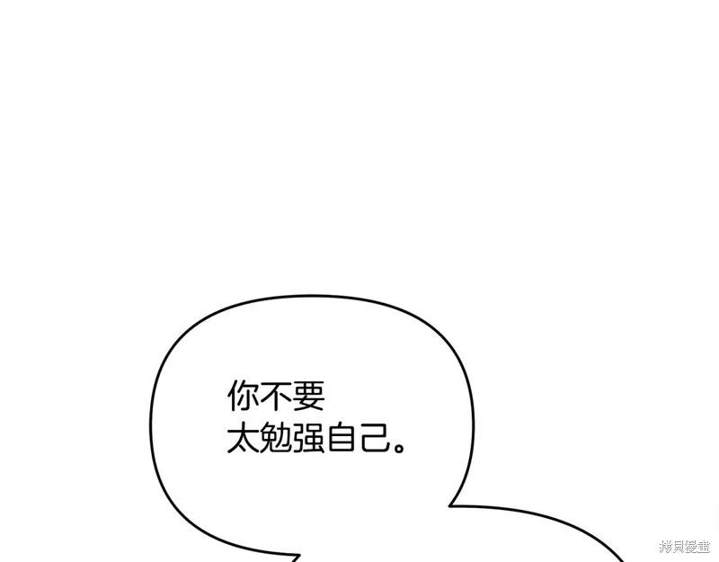 第55话170
