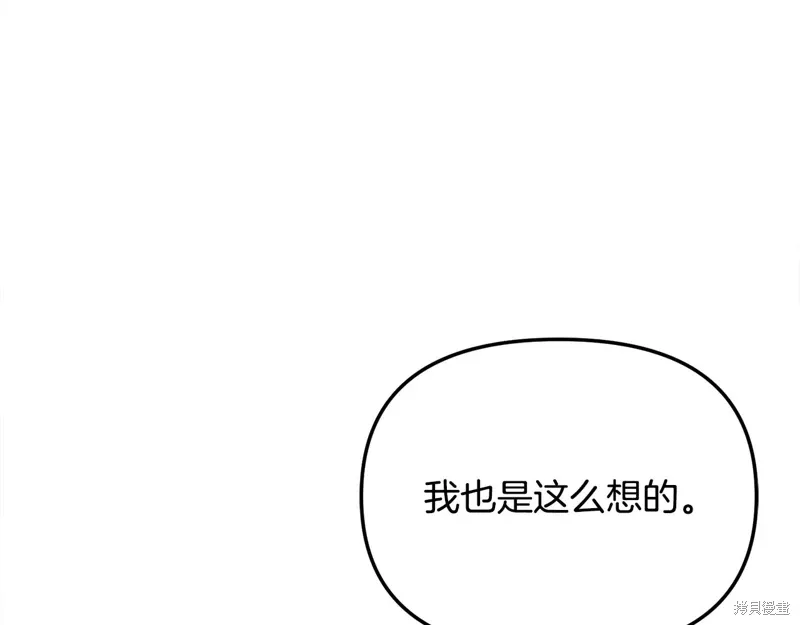 第56话125