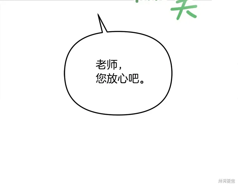第57话202