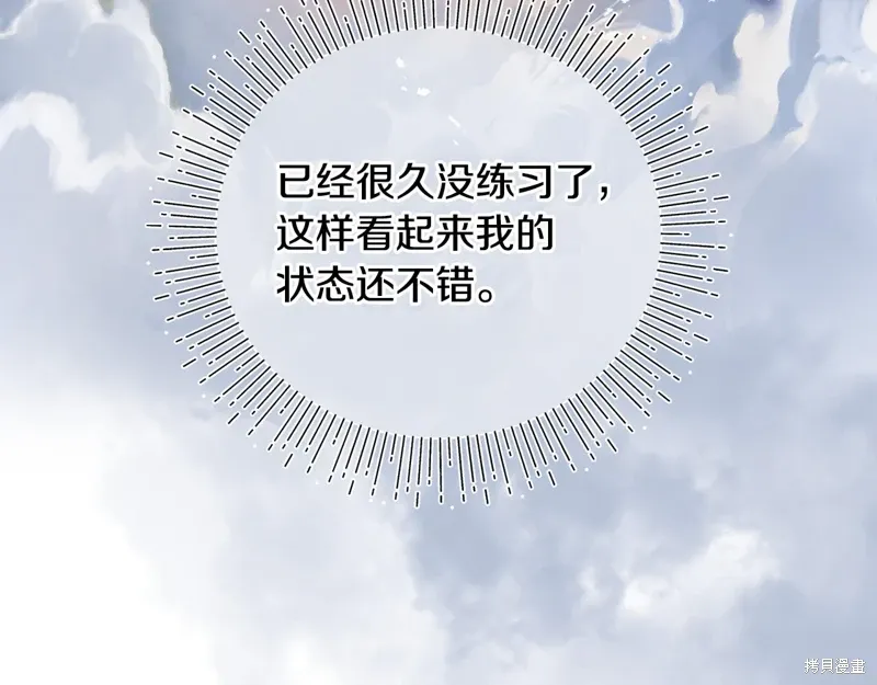 第51话22