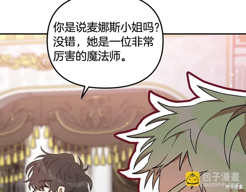 第41话20