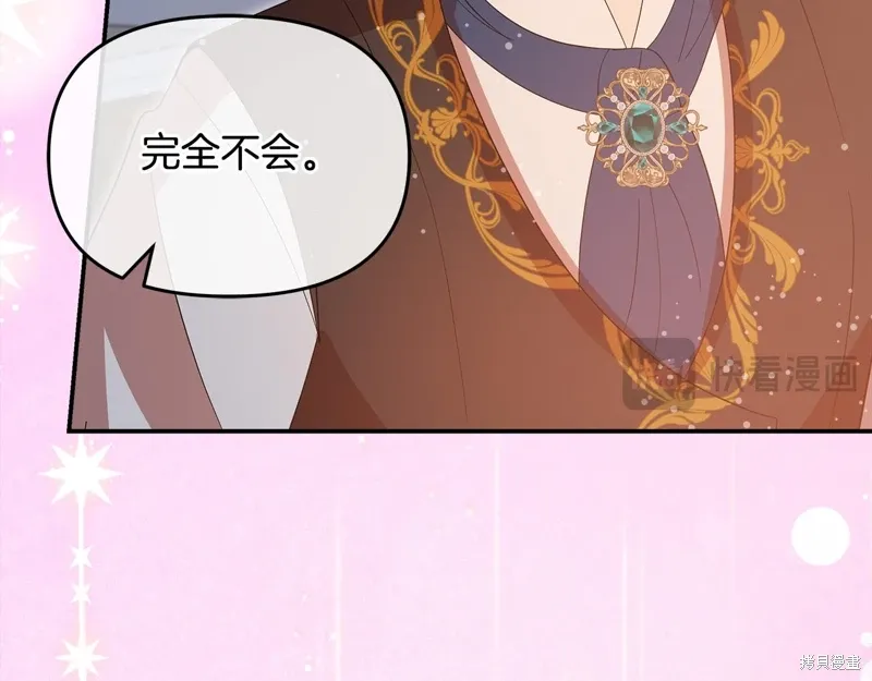 第58话32