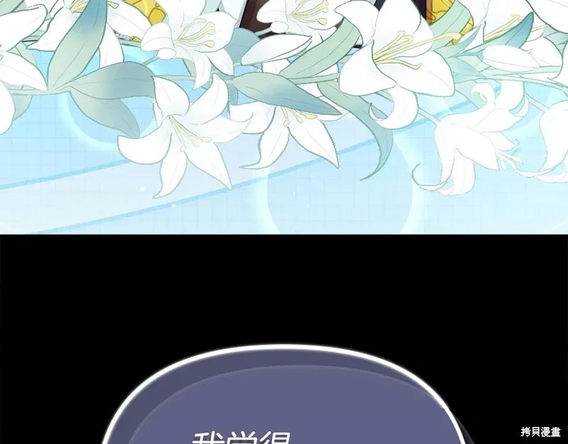 第59话102