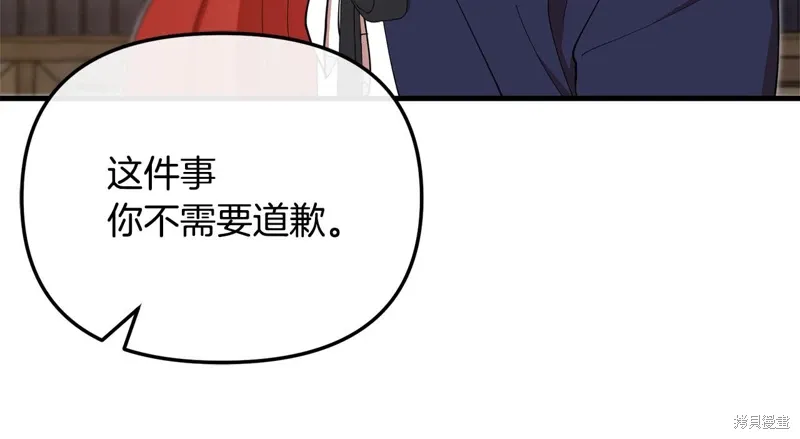 第53话47