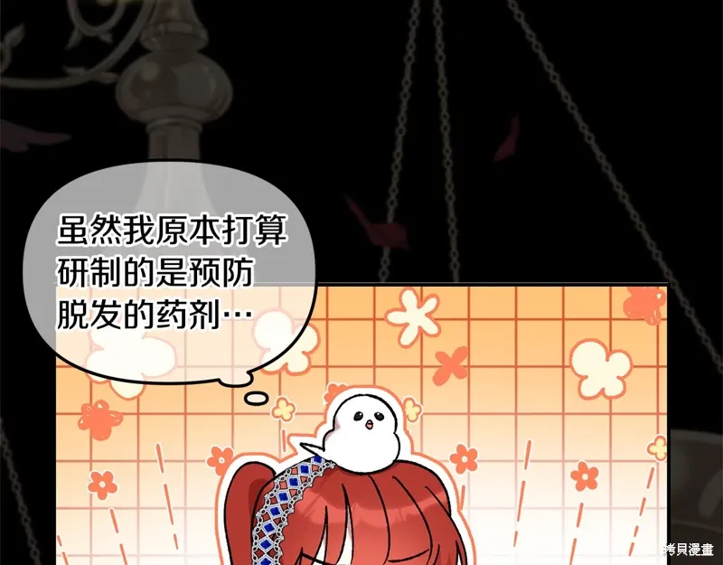 第46话157