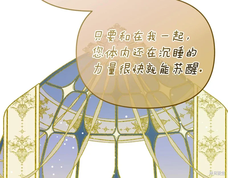 第57话50