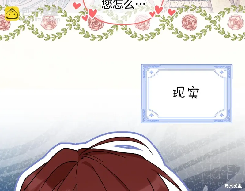 第40话45