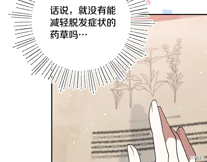 第44话60