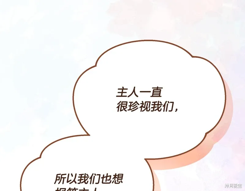 第53话246