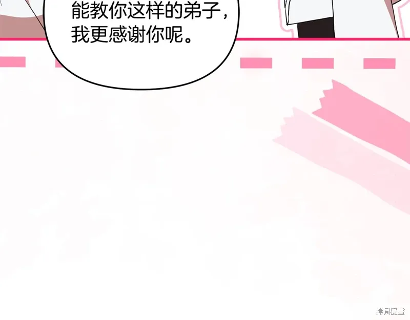 第51话95