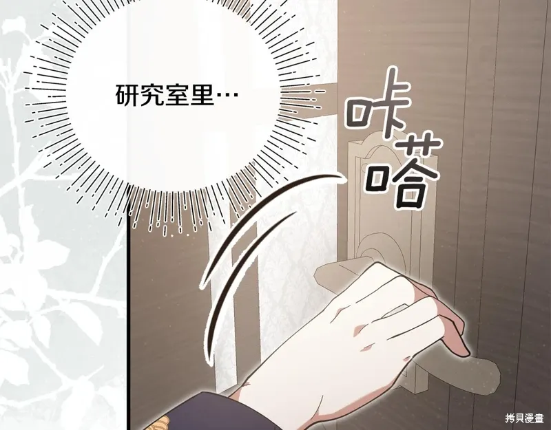 第51话196