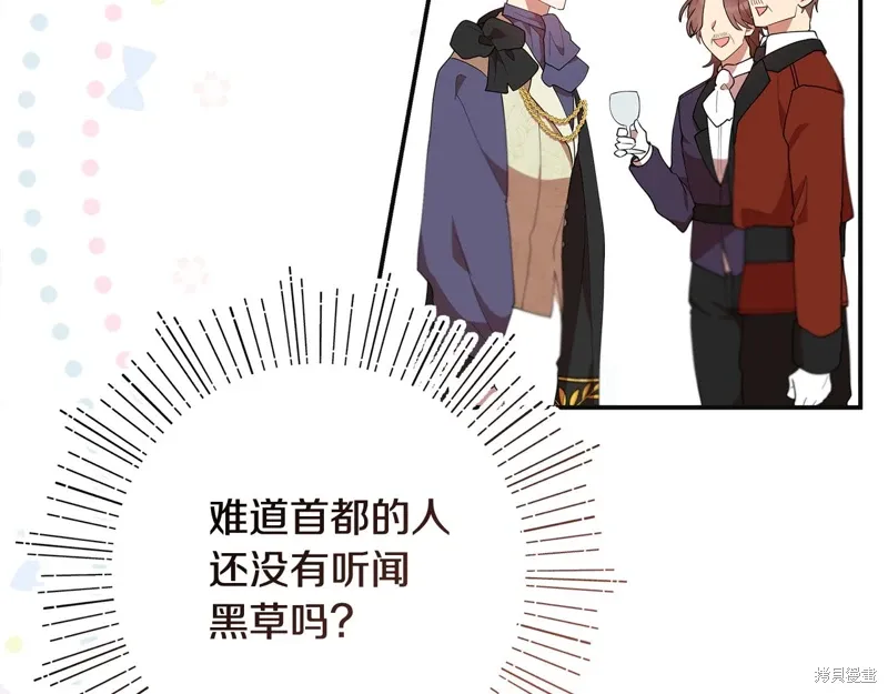 第48话180