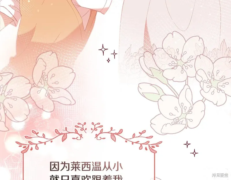 第39话95