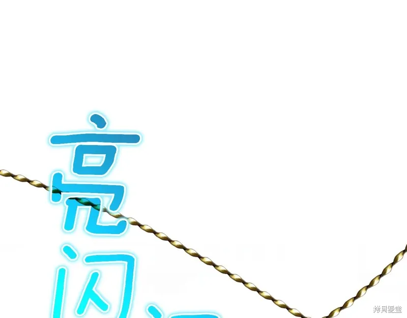 第55话82