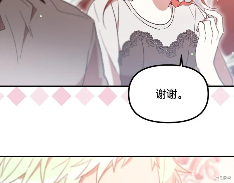 第41话83