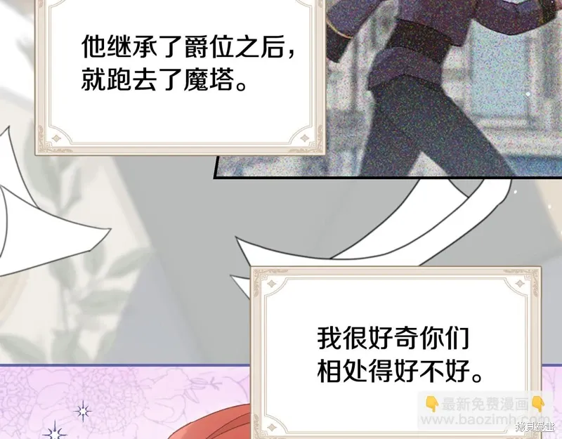 第44话24