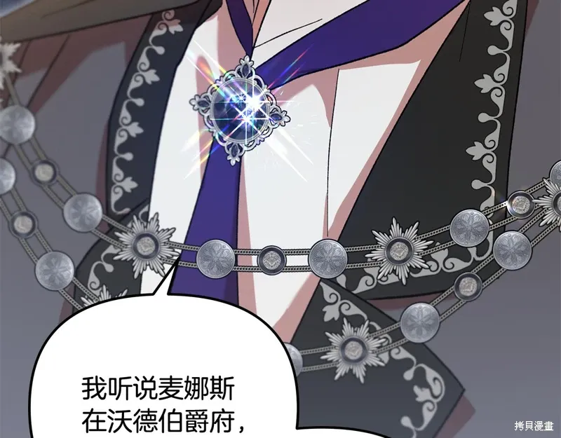 第41话160