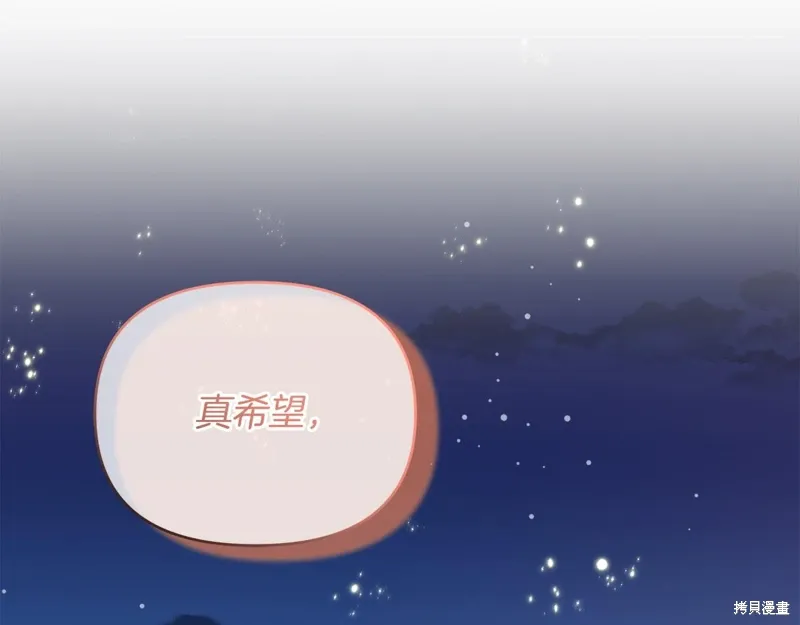 第58话45