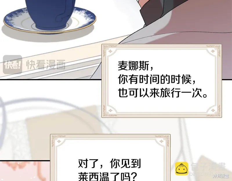 第44话21