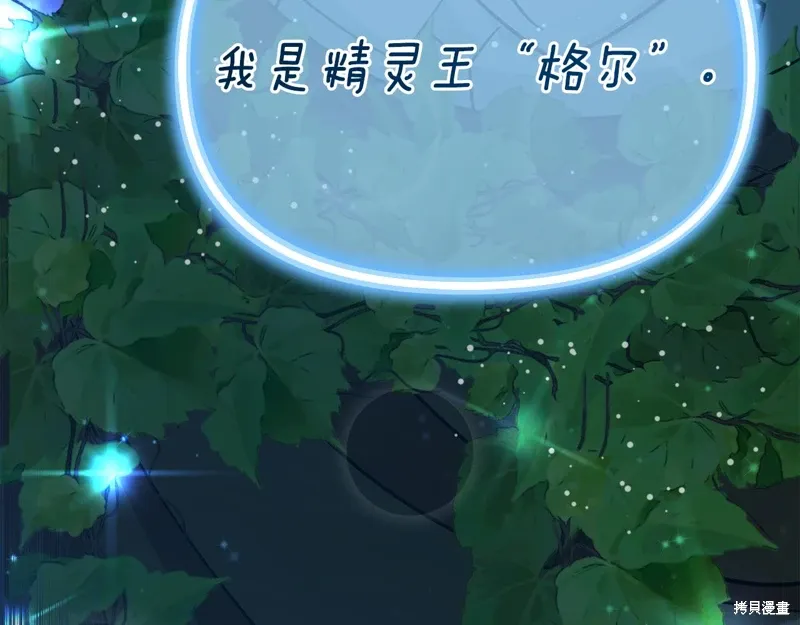 第56话280